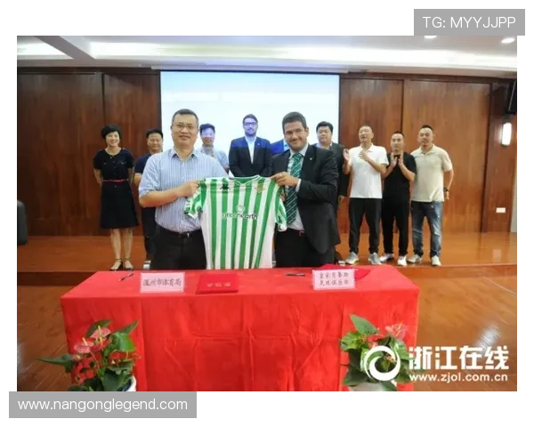 皇家贝蒂斯足球俱乐部官网全面资讯与球队动态深度解析