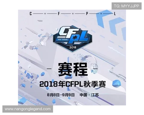 苏州超级联赛第三轮精彩对决赛程全解析与焦点预测
