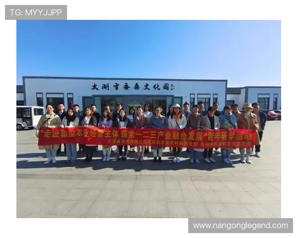 诺丁汉森林足球俱乐部的发展历程与所在城市文化融合探索