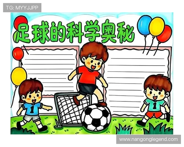 揭秘足球赛果精准预测背后的科学与数据奥秘 揭秘足球赛果精准预测背后的科学与数据奥秘