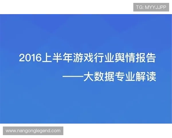 精准解码竞技表现：基于数据挖掘的体育技术创新分析方法