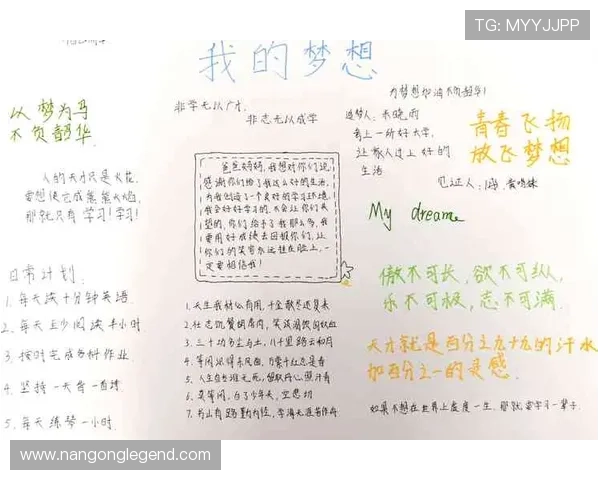 追逐升级梦想的每一周斯旺西俱乐部赛程暗藏哪些关键转折与挑战时刻 追逐升级梦想的每一周斯旺西俱乐部赛程暗藏哪些关键转折与挑战时刻